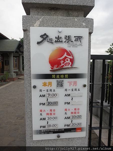 照片 122