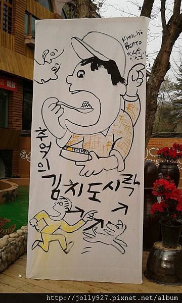 523530_n.jpg