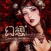 幻想+1--最美的中國CG藝術作品.jpg