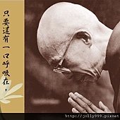 聖嚴法師108自在語--中英對照版.jpg