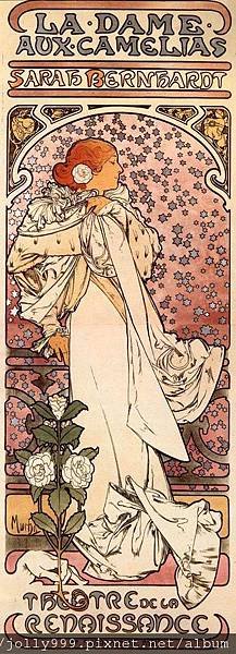茶花女(海報).jpg