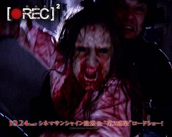 REC 2