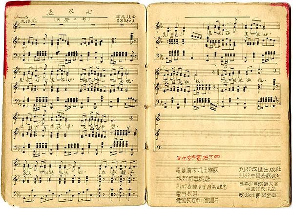 楊兆禎 農家好
