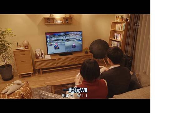 逃げるは恥だが役に立つ wii