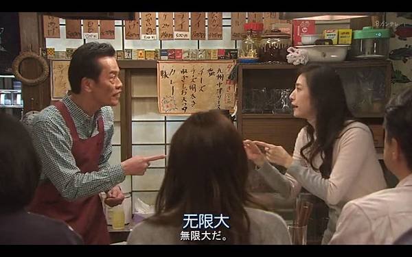 Chef〜三ツ星の給食〜 無限大