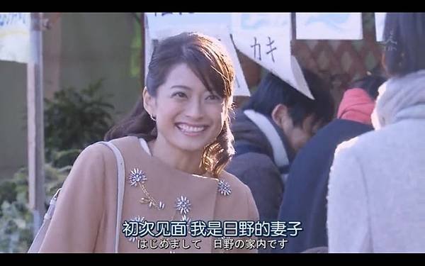 逃げるは恥だが役に立つ 藤井隆老婆客串日野的老婆