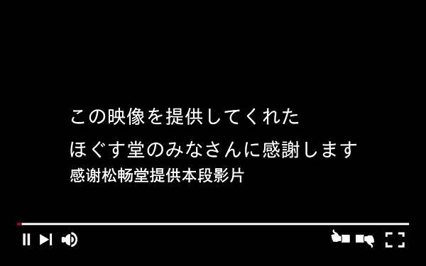 按摩偵探丈 靈異影片