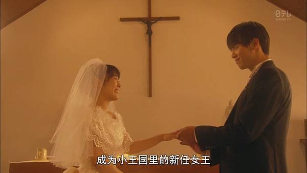 過保護的加穗子 最終話 結婚 10