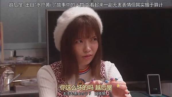 我可以威脅你嗎 第二話 島崎遙香 1