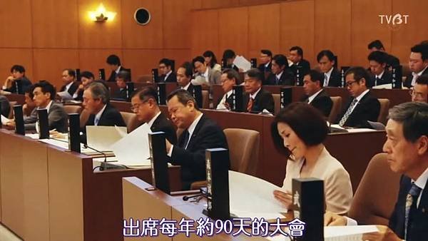 民眾之敵 第二話 市議員的工作 2