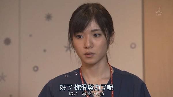 產科醫鴻鳥2 第六話 松岡茉優 4