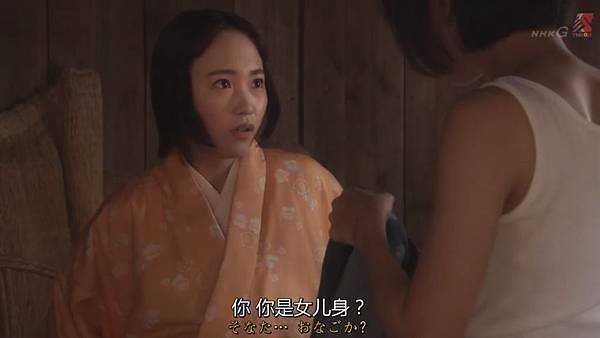 跑女戰國行 第九話 出遊 2