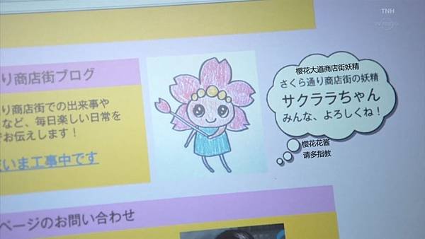 環球廣告社 第六話 網站 2