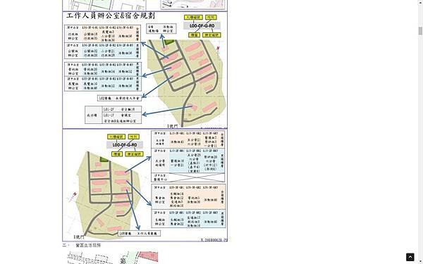 全11 第五號通報 4