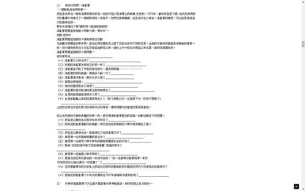 全11 第五號通報 8