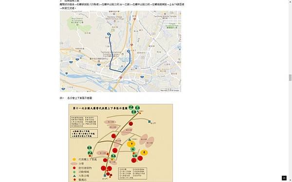 全11 第五號通報 14