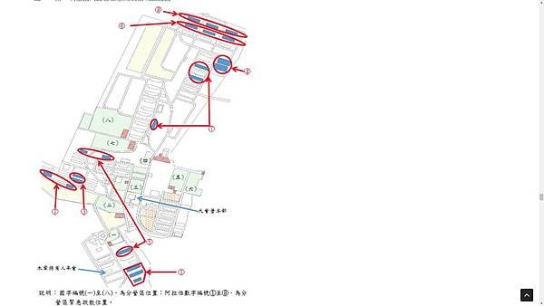 全11 緊急疏散區域規劃 2