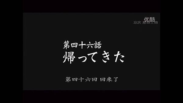 怪談新耳袋 第四季 ふたりぼっち編 46話 帰ってきた