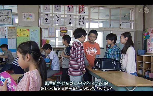 搜查會議在客廳 第三話 小學生偵探團 1