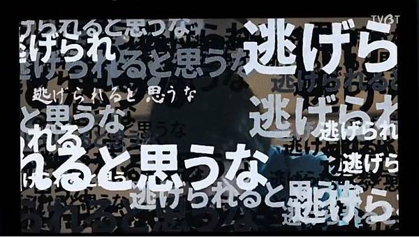 世界奇妙物語2018秋季特別篇 網路制裁