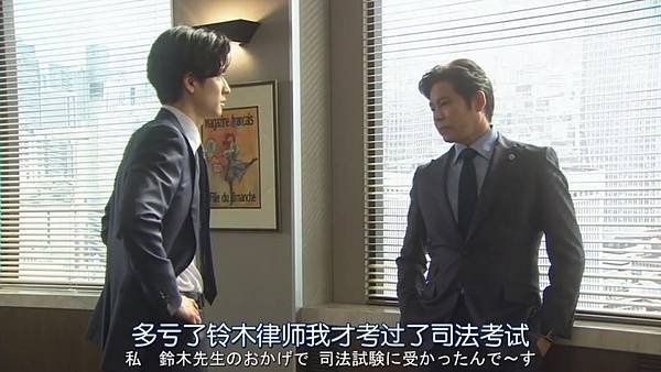 SUITS 第七話