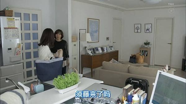 黃昏流星群 第九話 離家 聰美家