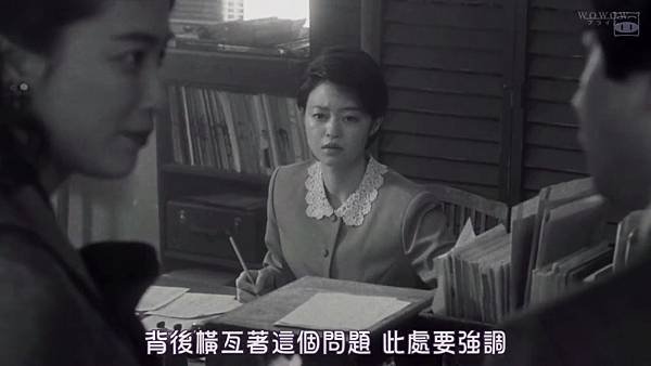 鐵證懸案 真實之門 第二季 第九話 1954年