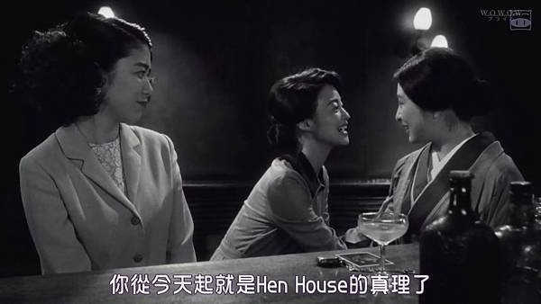 鐵證懸案 真實之門 第二季 第九話 hen house