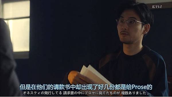 非獸性男女 最終話 恆星 1