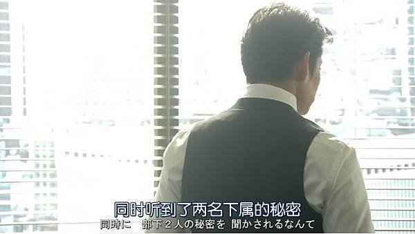 SUITS 第十話 秘密