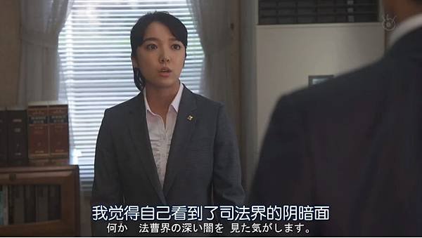 SUITS 最終話 上白石萌音 3