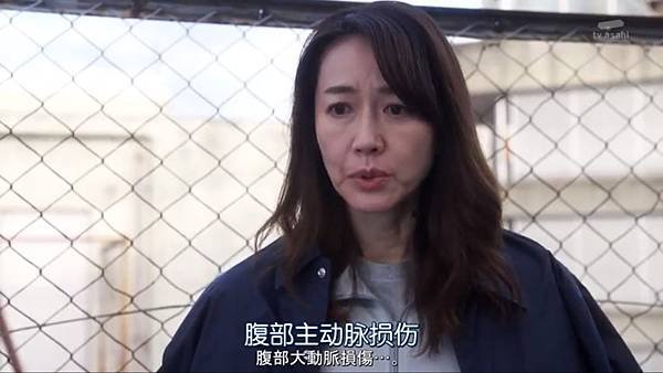 刑警忘光光 第六話 森口瑤子