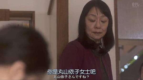 冤罪律師 第六話 綁架犯 山下容莉枝