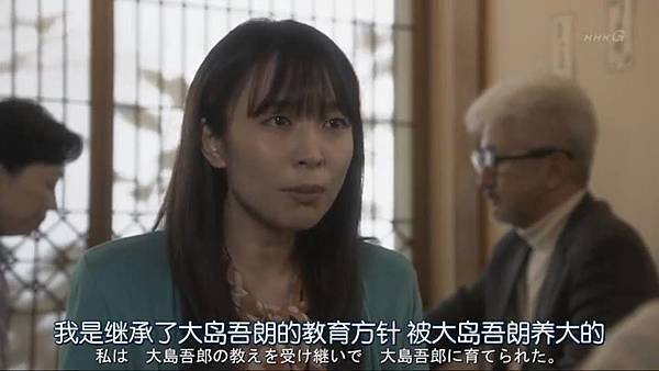 新月 最終話 蕗子 4