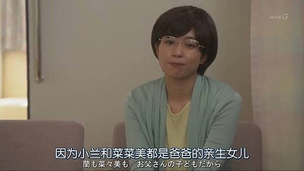 新月 最終話 蕗子 3