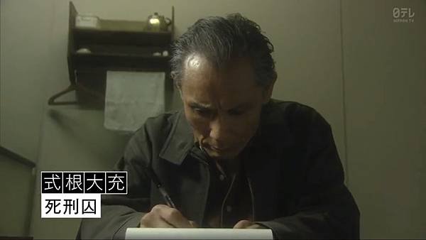 冤罪律師 第八話 片岡鶴太郎