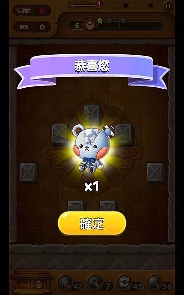 熊貓連連看 「慶祝LINEGAME7周年」 字母收集活動 2 20191118.jpg