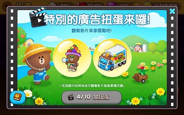 熊大農場  「Snoopy第2彈」 SNOOPY的冰淇淋店 廣告扭蛋 20201211.jpg