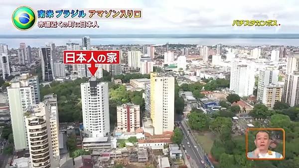 移居世界秘境日本人好吃驚 巴西 豪宅 20220524.jpg