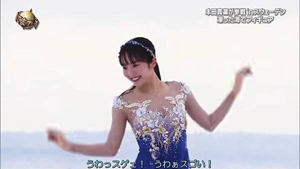 阿Q冒險中 本田真凜 2 20230305.jpg