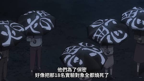 屍體如山的死亡遊戲 22 赴火之蟲.jpg