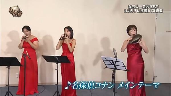 阿Q冒險中 女藝人一藝合宿 柯南主題曲 20240114.jpg