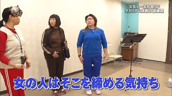 阿Q冒險中 女藝人一藝合宿 演奏秘訣 20240114.jpg