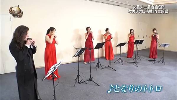 阿Q冒險中 女藝人一藝合宿 龍貓主題曲 20240114.jpg