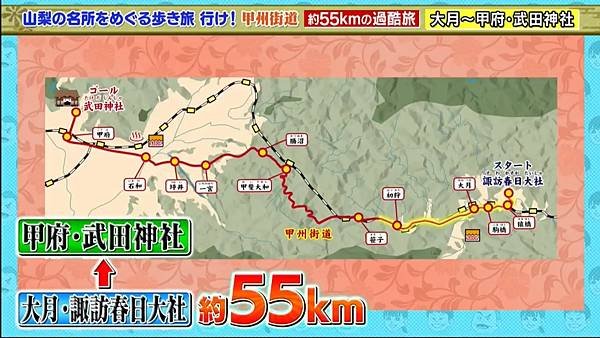 ザキヤマの街道歩き旅 8 路線 20240127.jpg