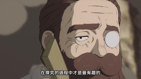 葬送的芙莉蓮 第21話 探索 2.png