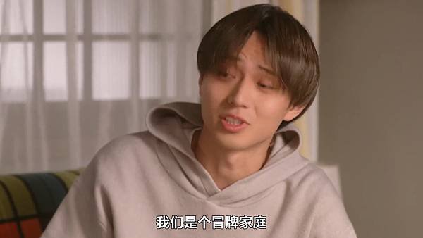 廚房的愛麗絲 第八話 侵占 3.jpg