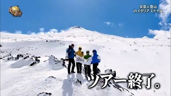 阿Q冒險中 2024春の2時間SP 3 温泉同好会月曆挑戰 5 登山 10.jpg