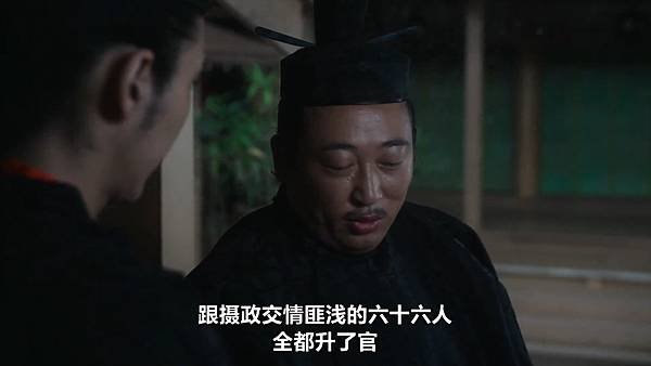 致光之君 第15回 獨裁怨言.jpg