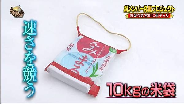 新メンバー発掘プロジェクト  修業篇 20240427 日本祭典之旅 3 祭典介紹 6.jpg